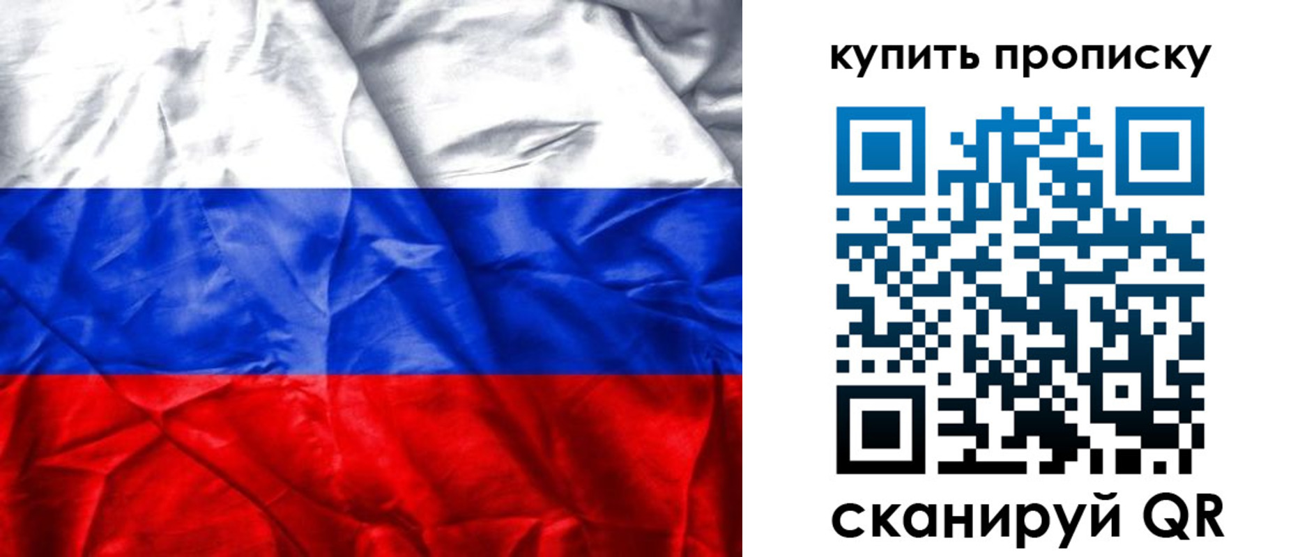 прописка иностранных граждан в Рузаевке